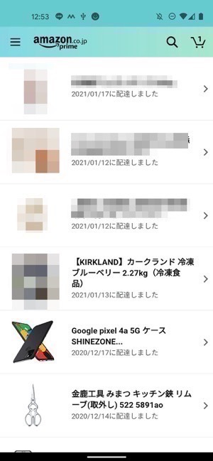 Amazonに問い合わせる方法 電話 チャットで24時間365日対応 アプリオ