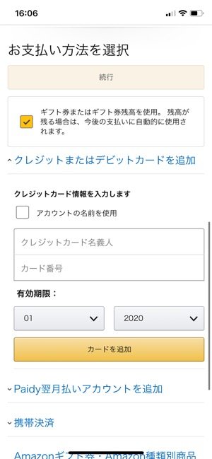 Amazon Prime Student とは 学生特典や料金 6カ月の無料登録 解約方法など アプリオ Amazon Prime Student とは 学生特典や料金 6カ月の無料登録 解約方法など アプリオ