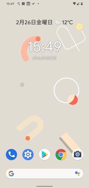 Androidスマホのおすすめウィジェット21選 追加 削除など基本的な使い方も解説 アプリオ Androidスマホのおすすめウィジェット21選 追加 削除など基本的な使い方も解説 アプリオ