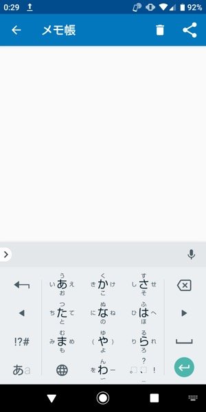 日本語入力に特化 高機能なandroid向けキーボードアプリ Google 日本語入力 アプリオ 日本語入力に特化 高機能なandroid向けキーボードアプリ Google 日本語入力 アプリオ
