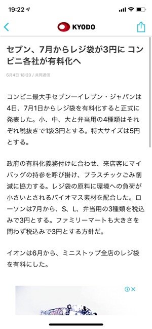 【NewsDigest】アプリ概要 【NewsDigest】アプリ概要