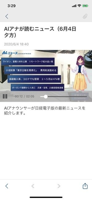 【日経新聞 電子版】記事構成・検索機能 【日経新聞 電子版】記事構成・検索機能