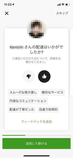 豊富な料理ジャンルを簡単に検索・注文できるデリバリーアプリの定番 