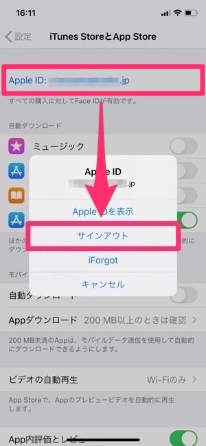 Iphoneでアプリが 待機中 のまま止まってしまった時の対処法まとめ アプリオ Iphoneでアプリが 待機中 のまま止まってしまった時の対処法まとめ アプリオ