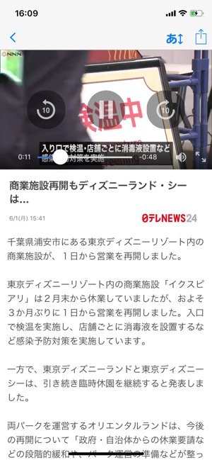 【Yahoo!ニュース】LIVE配信 【Yahoo!ニュース】LIVE配信