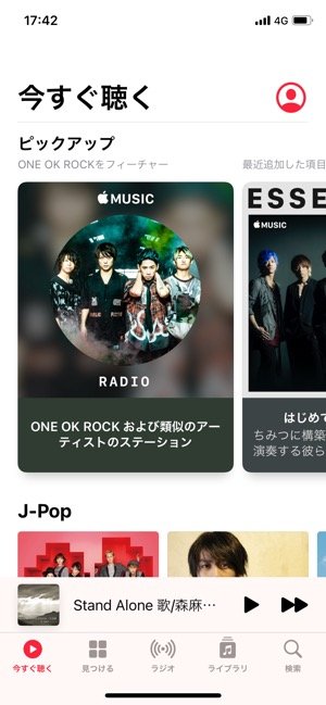 Apple Music