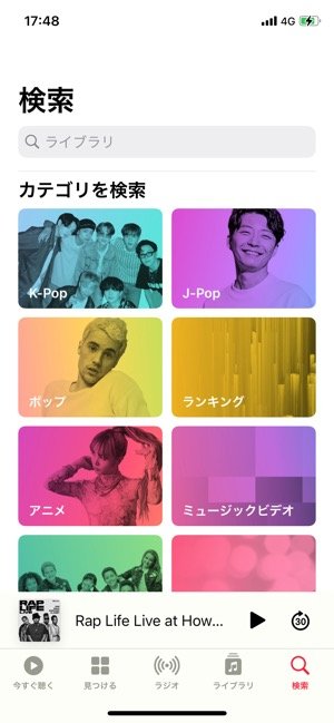 Apple Music Apple Music