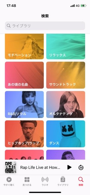 Apple Music