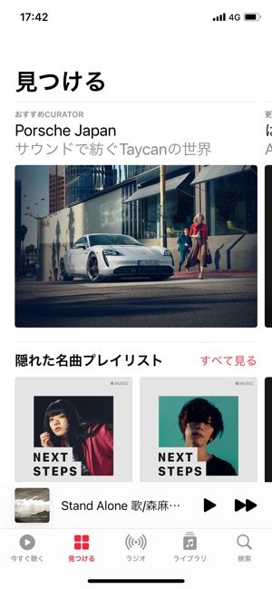 Apple Music Apple Music