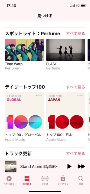 Apple Music Apple Music