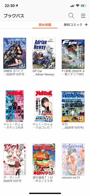 ブックパス