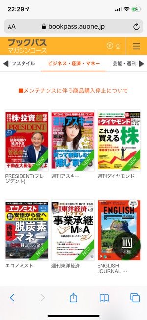 ブックパス