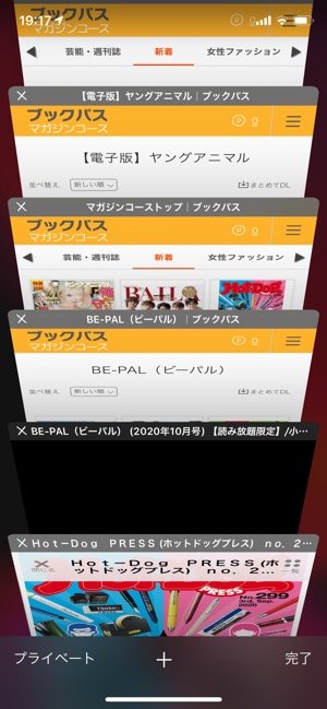 ブックパス