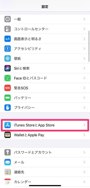 Disney X Line を解約 退会する方法 Iphone Android アプリオ Disney X Line を解約 退会する方法 Iphone Android アプリオ