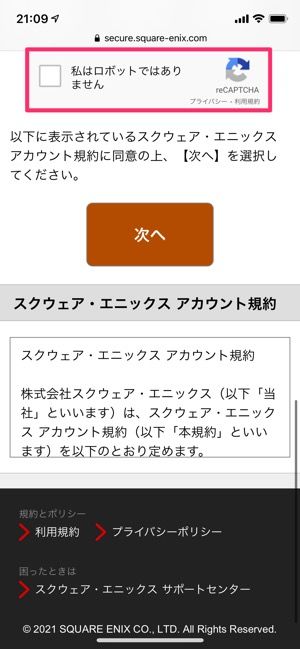 引き継ぎ ドラクエウォーク 機種変更 【機種変更】ドラクエウォークの引き継ぎ方法を画像付きで解説！