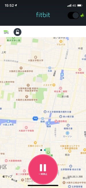 Fitbit　運動管理