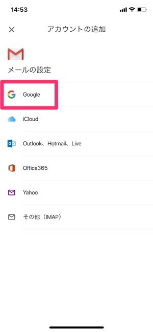 Gmailアカウントを新しく作成する方法 複数アカウントでの追加ログインも解説 アプリオ