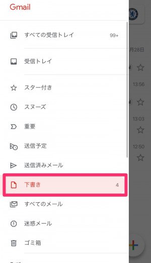 Gmail 日時指定できる送信予約の使い方 キャンセル 変更する方法も解説 Iphone Android Pc アプリオ Gmail 日時指定できる送信予約の使い方 キャンセル 変更する方法も解説 Iphone Android Pc アプリオ