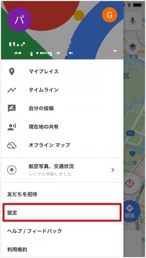 Googleマップ タイムライン機能の使い方 行動 ロケーション 履歴を削除 表示されないようにする方法も Iphone Android アプリオ Googleマップ タイムライン機能の使い方 行動 ロケーション 履歴を削除 表示されないようにする方法も Iphone Android アプリオ