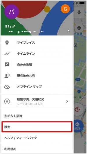 Googleマップ タイムライン機能の使い方 行動 ロケーション 履歴を削除 表示されないようにする方法も Iphone Android アプリオ