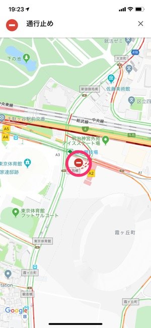 Googleマップで交通状況 渋滞 を確認する方法 Iphone Android アプリオ