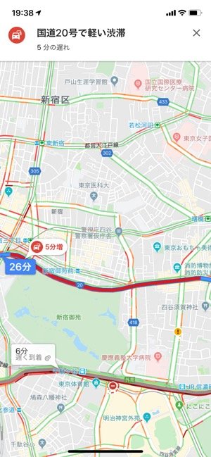 Googleマップ 経路検索で交通状況を確認する Googleマップ 経路検索で交通状況を確認する