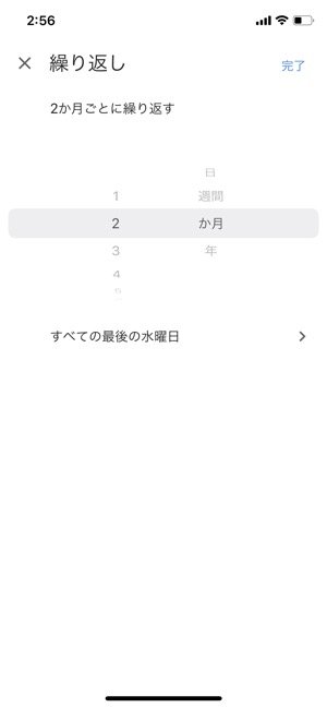 サブタスク登録でタスクを細分化できる Gmailなどとの連携もスムーズな Google Todo アプリオ サブタスク登録でタスクを細分化できる Gmailなどとの連携もスムーズな Google Todo アプリオ