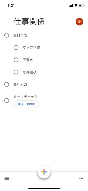 サブタスク登録でタスクを細分化できる Gmailなどとの連携もスムーズな Google Todo アプリオ