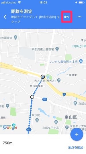 Googleマップで距離 面積を測定する方法 Pc Iphone Android対応 アプリオ Googleマップで距離 面積を測定する方法 Pc Iphone Android対応 アプリオ