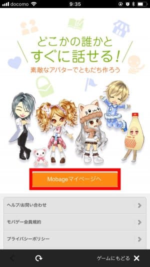 グラブル 機種変更時にゲームデータを引き継ぎ 移行 する方法と注意点 アプリオ グラブル 機種変更時にゲームデータを引き継ぎ 移行 する方法と注意点 アプリオ