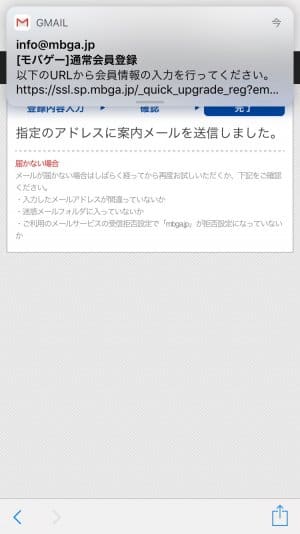グラブル 機種変更時にゲームデータを引き継ぎ 移行 する方法と注意点 アプリオ グラブル 機種変更時にゲームデータを引き継ぎ 移行 する方法と注意点 アプリオ
