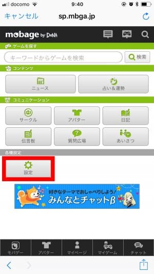 グラブル 機種変更時にゲームデータを引き継ぎ 移行 する方法と注意点 アプリオ グラブル 機種変更時にゲームデータを引き継ぎ 移行 する方法と注意点 アプリオ