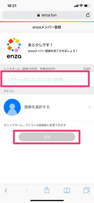 【シャニマス】機種変更時にゲームデータを引き継ぐ方法と注意点