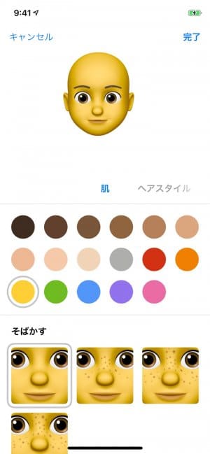 iOS 12 iOS 12