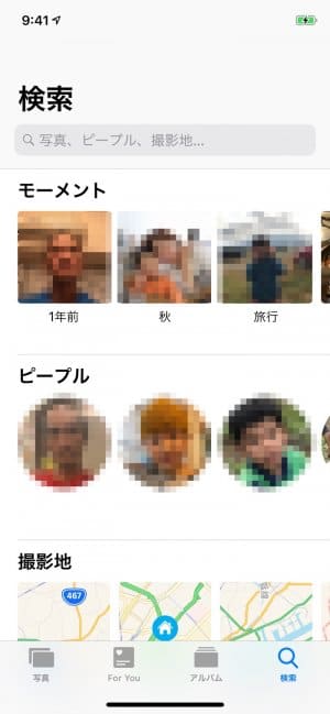 iOS 12 iOS 12