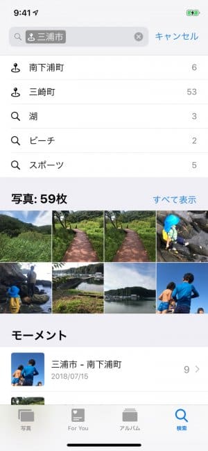 iOS 12 iOS 12