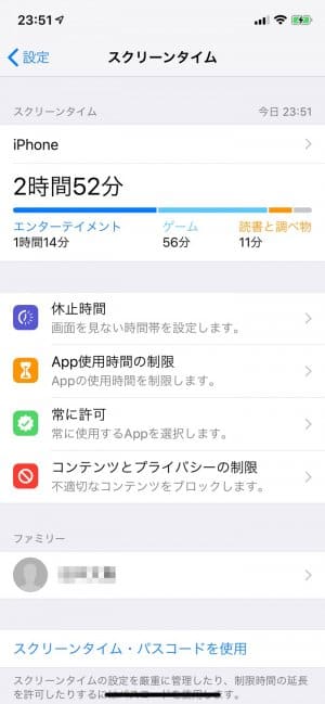 iOS 12 iOS 12