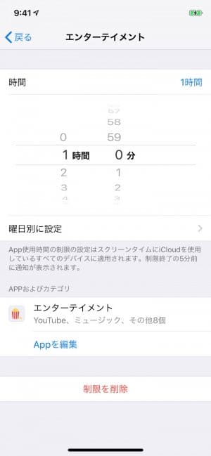 iOS 12 iOS 12
