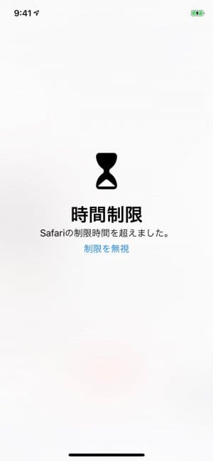 iOS 12 iOS 12