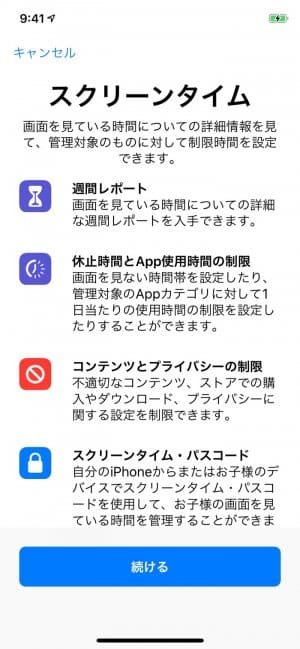 iOS 12 iOS 12