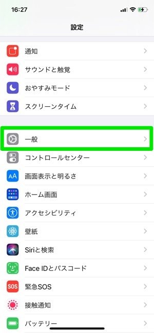 Ios 14 Iphoneが ピクチャ イン ピクチャ に対応 ムービーを再生しながら他のアプリが使用可能に アプリオ