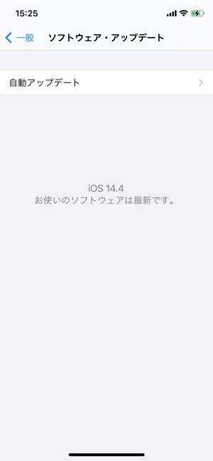 Iphoneでアプリが突然落ちるときの原因と対処法まとめ アプリオ