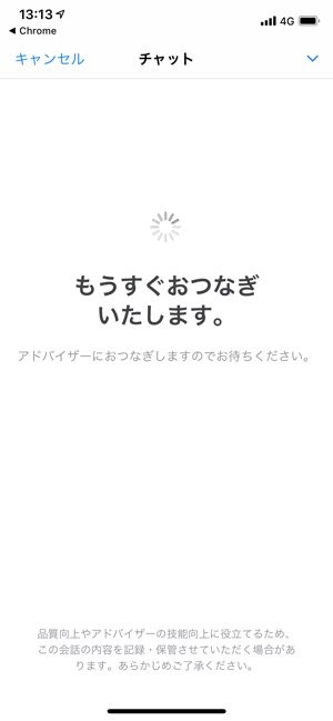 iPhone バッテリー 交換 目安 iPhone バッテリー 交換 目安