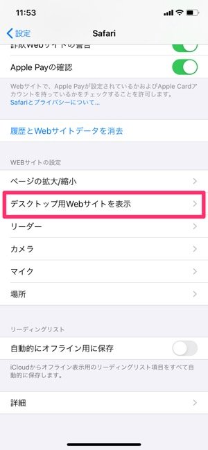 Iphone標準カレンダーを使いやすくする5つの便利設定 アプリオ Iphone標準カレンダーを使いやすくする5つの便利設定 アプリオ