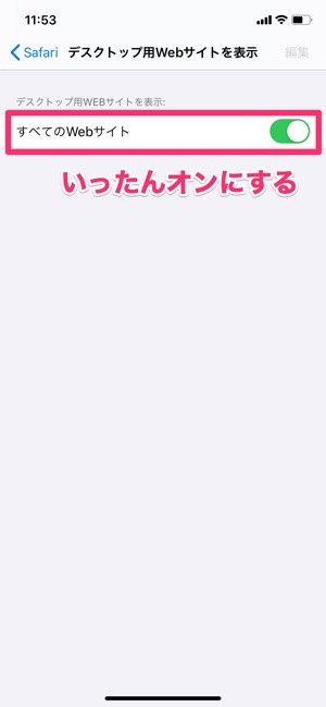 Iphone標準カレンダーを使いやすくする5つの便利設定 アプリオ Iphone標準カレンダーを使いやすくする5つの便利設定 アプリオ