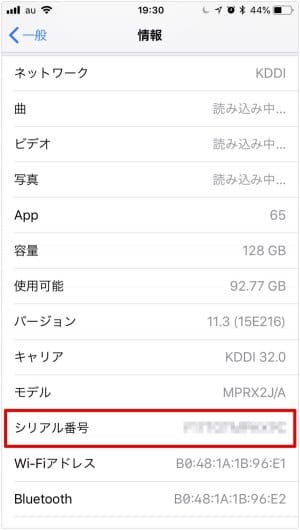 iPhone 充電器 ケーブル 交換 無料 iPhone 充電器 ケーブル 交換 無料