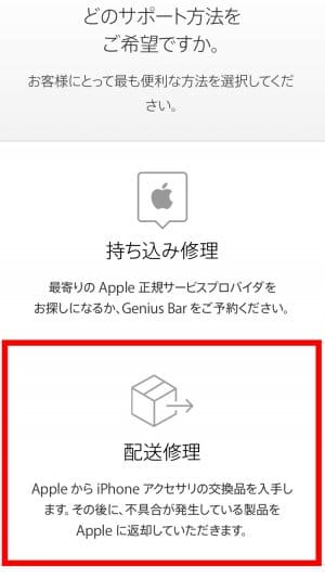 iPhone 充電器 ケーブル 交換 無料 iPhone 充電器 ケーブル 交換 無料