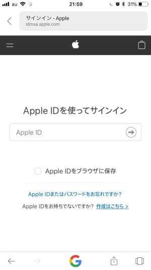 Iphone純正の充電器やケーブルを無償で交換する条件と方法まとめ アプリオ