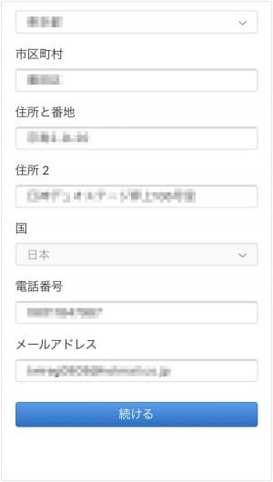 iPhone 充電器 ケーブル 交換 無料 iPhone 充電器 ケーブル 交換 無料