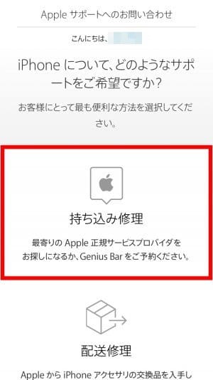 iPhone 充電器 ケーブル 交換 無料 iPhone 充電器 ケーブル 交換 無料